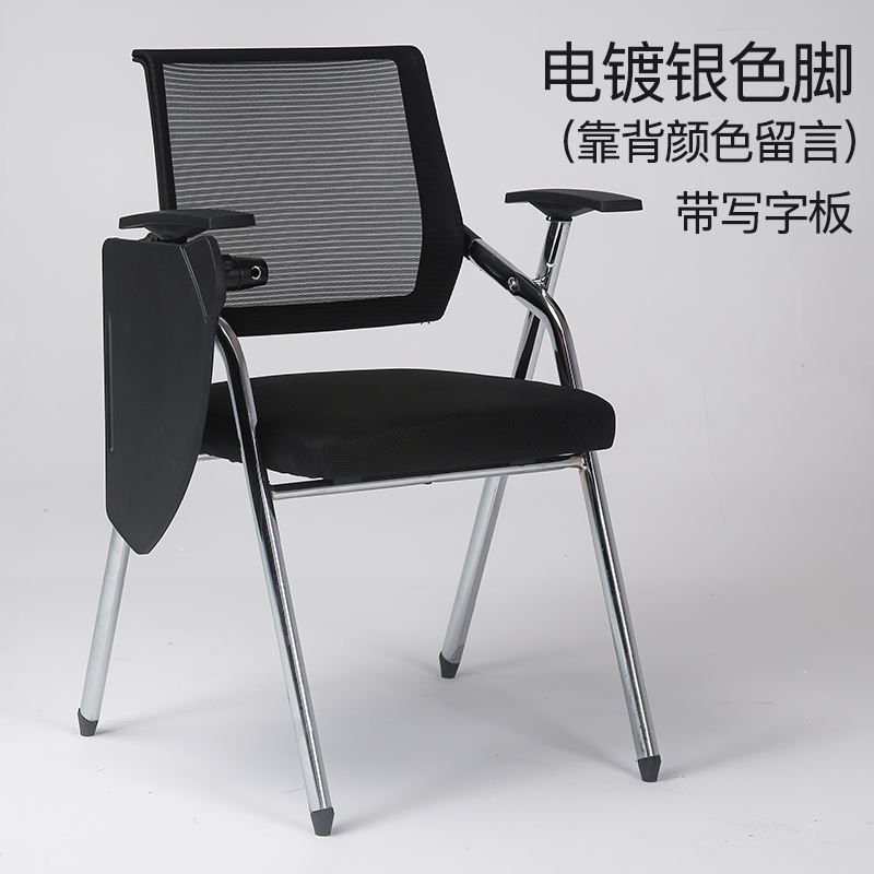 会议室椅子可折叠培训带桌板写字板会议椅办公室凳子培训桌椅一体