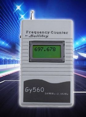 GY560 Frequency Counter Meter for 2-Way Radio Transceiver