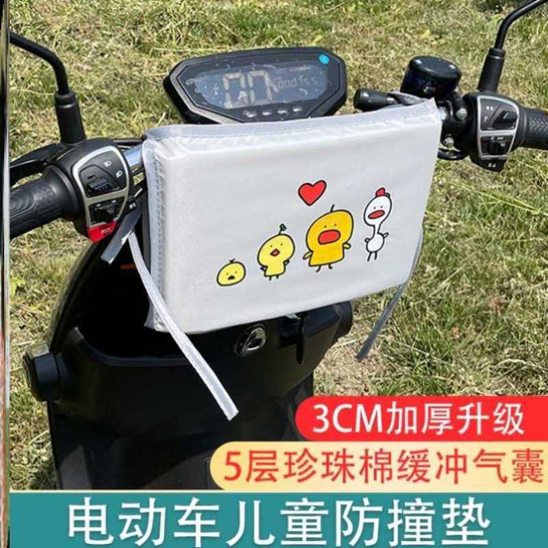 电动车防撞头保护垫婴儿童摩托电瓶车座椅防碰神器卡通娃娃护头枕