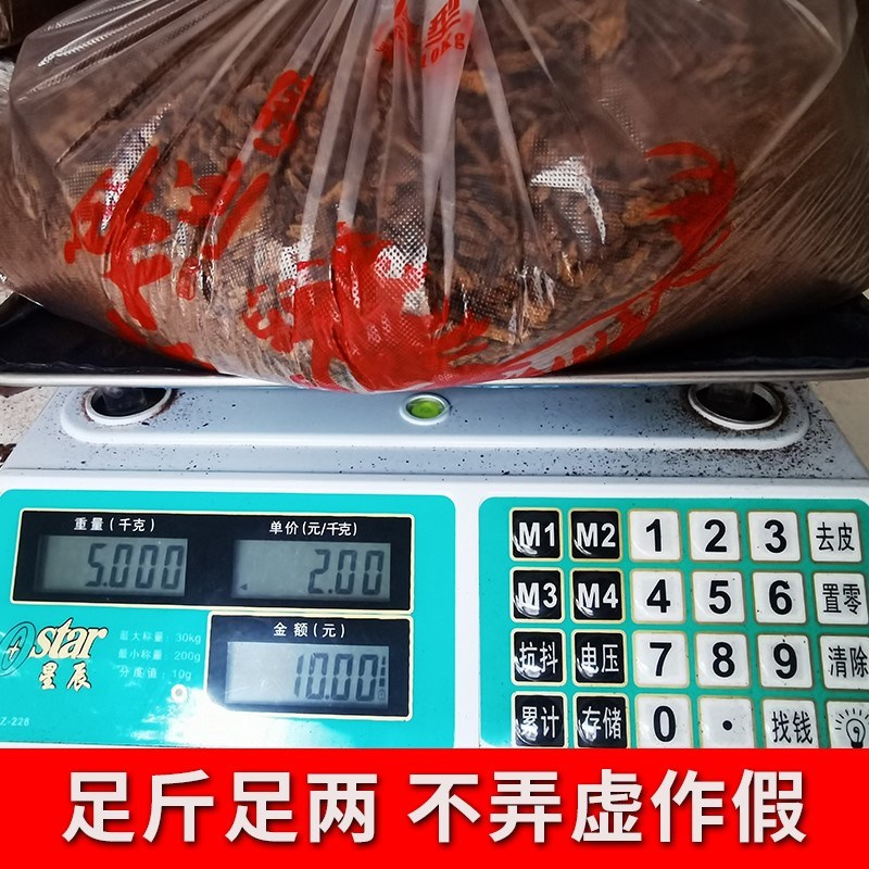 油菜籽饼菜枯菜籽饼肥油菜饼枯花肥料有机肥种菜养花钓鱼打窝饵料