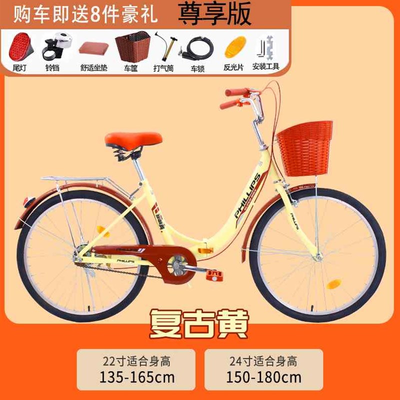 菲利普可折叠自行车超轻便携24寸成人复古淑女通勤实心胎学生变速