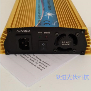 极速1000W MPPT Solar Grid tie inverter input 22-45V AC110V/2