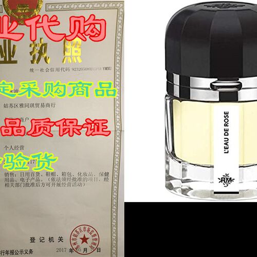好货LEau de Rose by Ramon Monegal Perfumes Eau De Parfum 1.