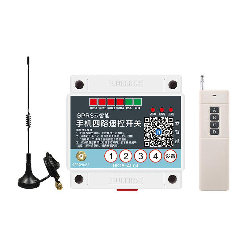 极速手机app远程水泵遥控开关无线遥控220v380v水泵电源智能控制
