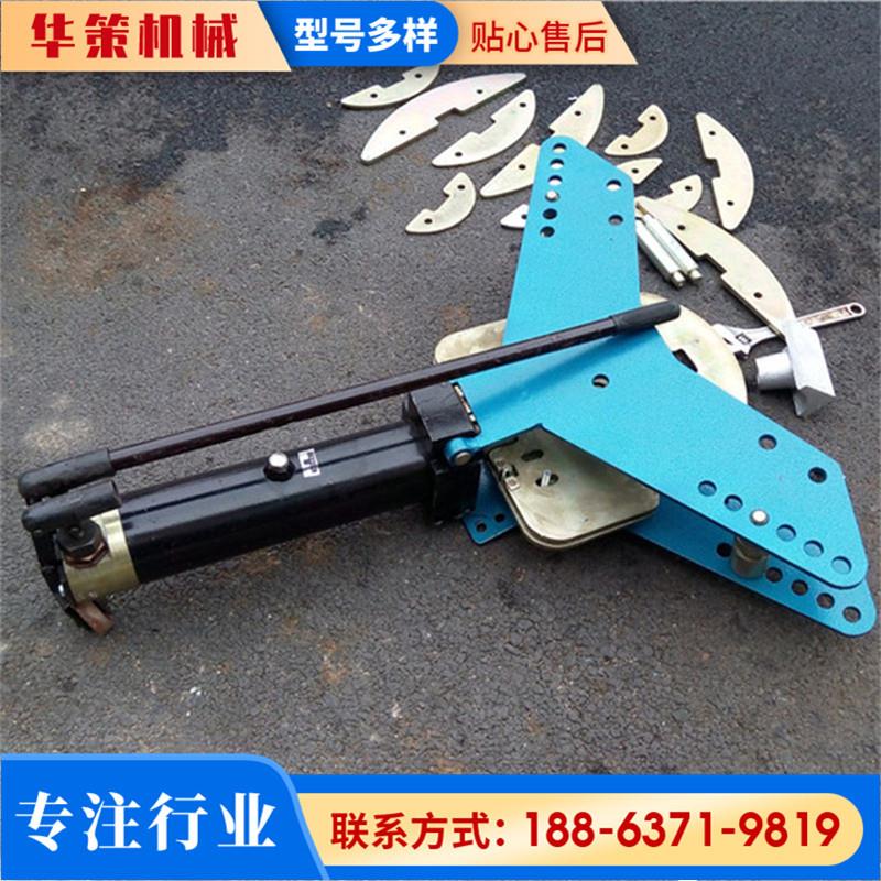 华策生产60*6弯扁铁机器 手动平弯立弯机 SWP-10A液压弯排机