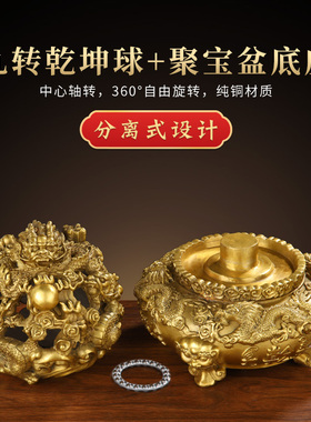 好货铜九转乾坤鼎纯黄铜摆件九龙戏珠客厅办公室装饰开业礼品工艺