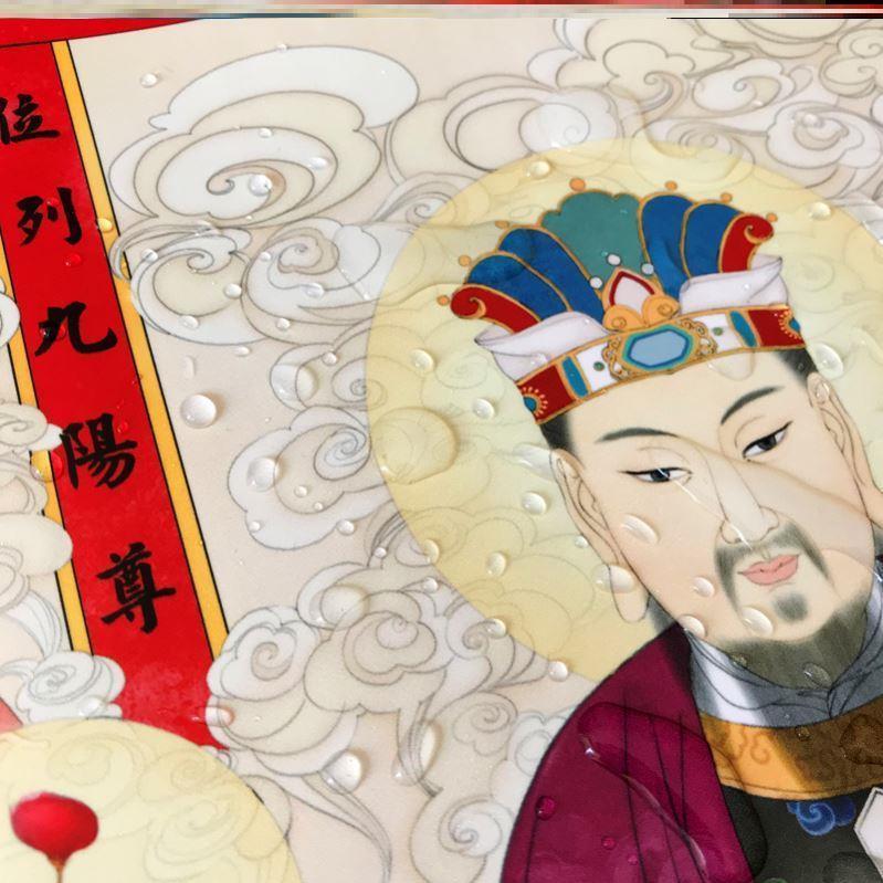 竈王爷贴画民间竈神平面贴画厨房贴纸壁画2023过年家用装饰神像纸图片