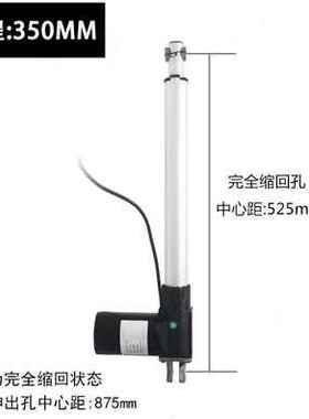 厂销行程100机升降电动推杆50直流150伸缩电机6000n12v24v200mJm