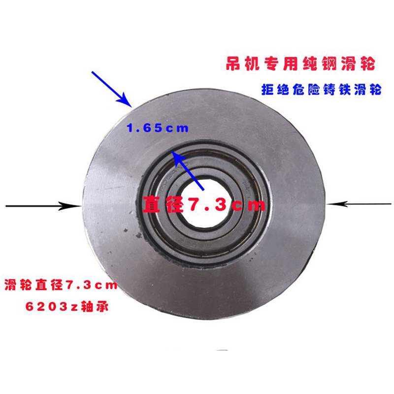 新品2机现货 g1滑轮/U型滑/室外吊运机轮轮/滑车 吊机新款轮