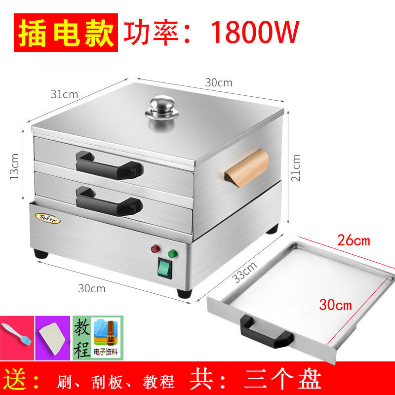 美示电热肠粉机小型家用燃气早餐肠粉蒸机蒸炉304不锈钢抽屉式肠