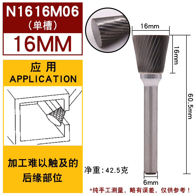 直销钨钢磨头硬质合m金旋转锉刀倒锥刀头铣刀金属打磨雕刻单双水