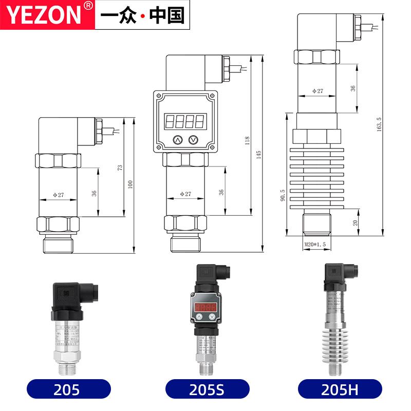 新品一众扩散硅压力变送器带数显高A精度4-20ma水压气压液压油压