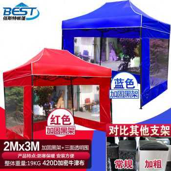 新品新品爆品新品T户外广告四v脚大伞帐篷雨棚遮阳棚折叠伸缩式摆