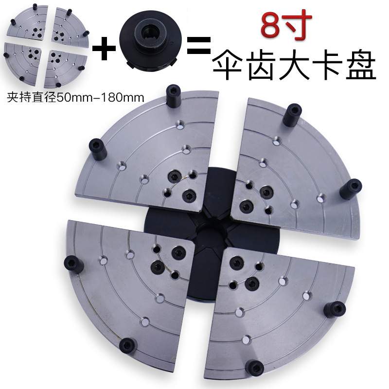 同琛木工车床4寸6寸8寸 1英寸四爪烟斗爪联动回旋旋转自定心卡盘