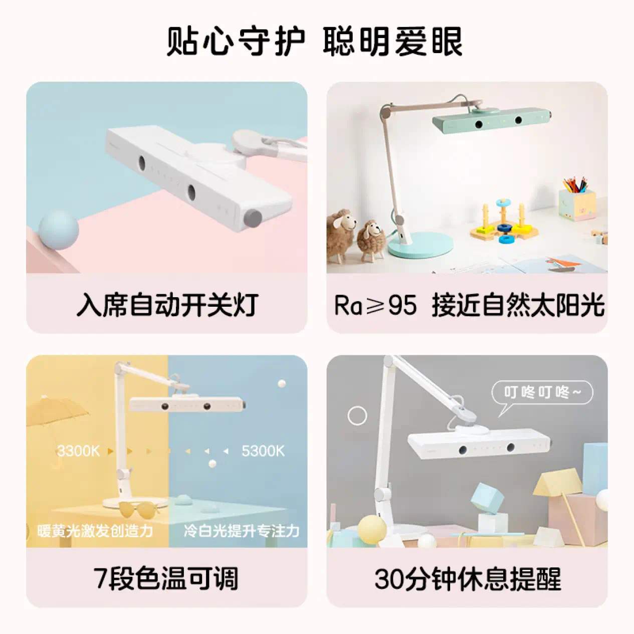 明基护眼灯MindDuo2Plus儿童书桌写作业阅读学习专用LED护眼台灯