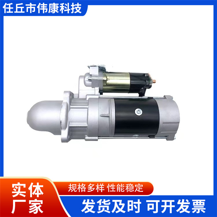 厂家供应六缸起动机QDJ2701QDJ277QDJ276AQDJ276等多种型号启动机