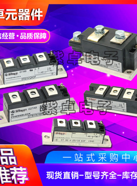 可控硅TD150N20KOF TD150N22KOF TD150N24KOF TD150N26KOF