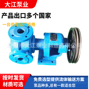 直连涂料泵油漆加压泵 0.5高粘度转子泵 现货NCB