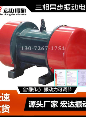 JZO-5-6振动电机 功率0.4KW 6极JZO振动电机 振动筛专用振动电机