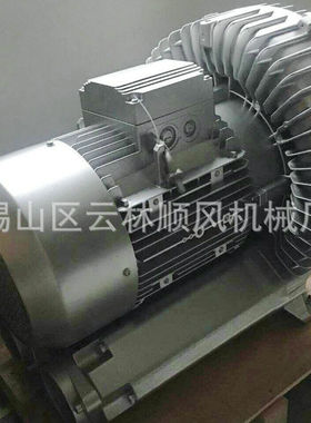 XGB-2旋涡气泵15KW旋涡气泵