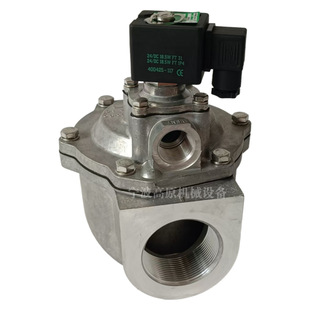 线圈SCG353A051 DMF SCG353A050直角脉冲阀 76S 直角脉冲阀