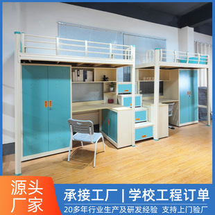 大学生宿舍床上床下桌柜双人公寓床员工寝室组合床加厚型材高架床