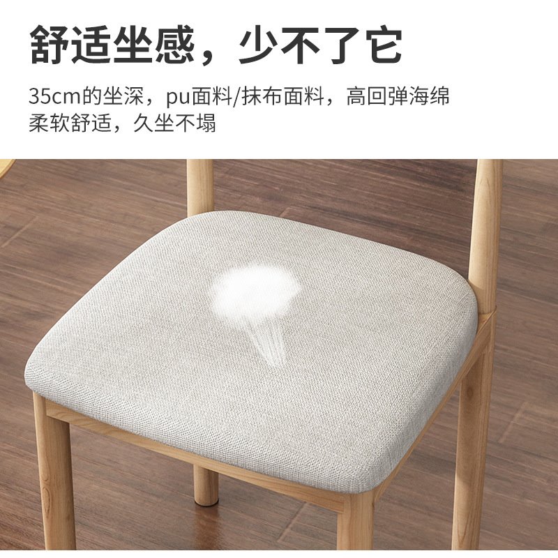 家用餐桌椅小户型子卧室书房牛角椅无扶手靠背椅休闲椅子电脑椅