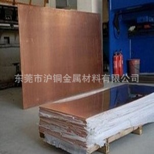 沪铜C5191磷铜板，C5191磷铜薄板，C5191磷铜中厚板