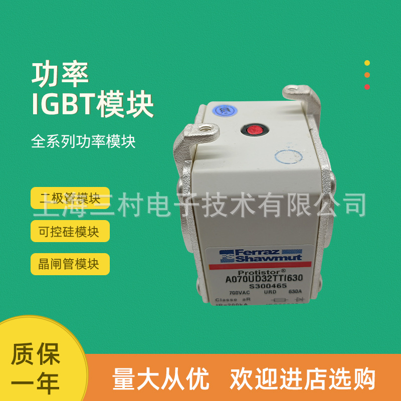 全新熔断器保险D72SG120V315QF/N079431 D72SG120V350QF/Q085574