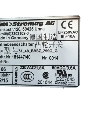 凸轮器51-48-BM3Z-299G-G