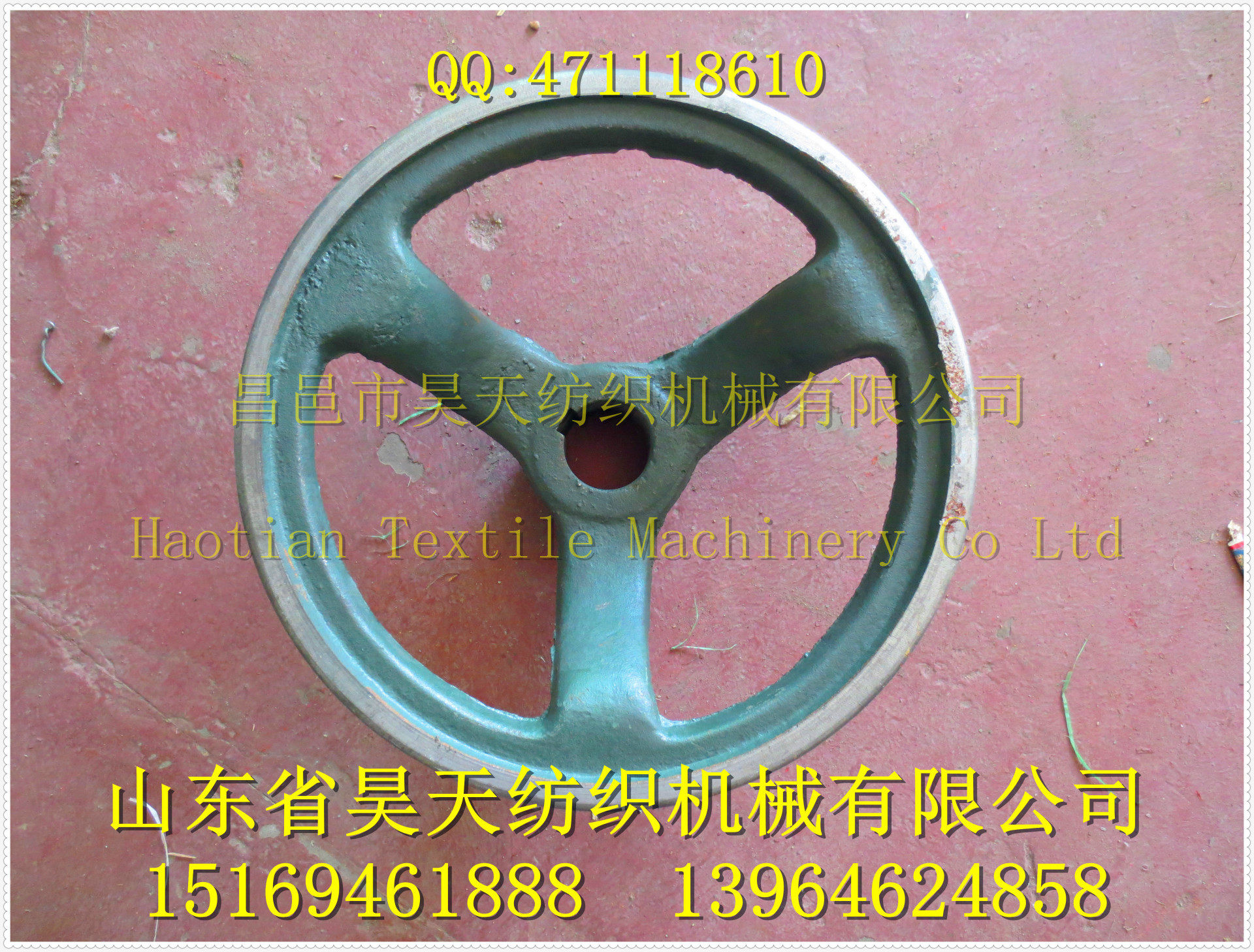 纺织布机械配件之手轮 1515织布机,电子元器件市场,电线扎带/束线带,淘宝优惠券,粉丝福利购,淘宝优惠卷