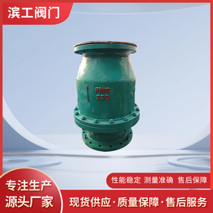 污水电厂用不锈钢阀门批发 竖直安装 H44J 10C铸钢衬胶止回阀旋启式