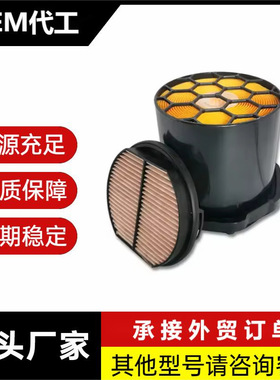 工厂直供5276894 5276895空气滤清器527-6894 527-6895