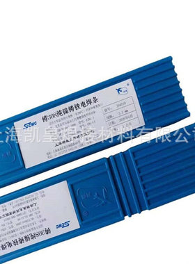 供应 银基焊条 含Sn钎料 Bag-56BSn银焊条银焊丝2.5 3.2 4.0