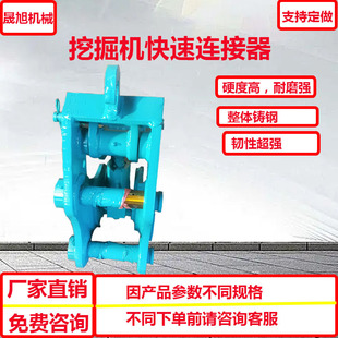 三一75徐工60斗山龙工现代挖机快换快速连接器加厚液压快换接头
