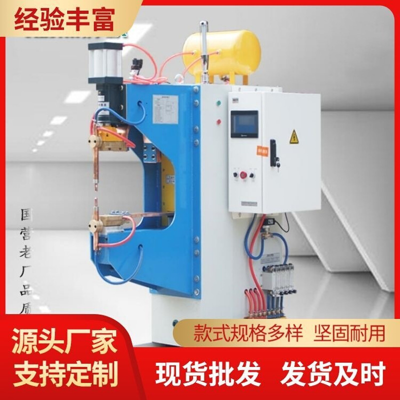 自动螺母变频点焊机 汽车配件四角、六角圆形螺帽焊接点焊设备