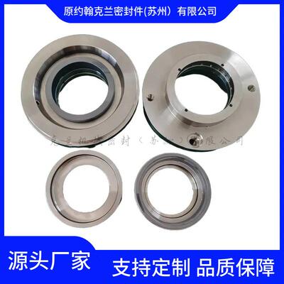 水泵机械密封AES-DFS-70，型号齐全机械密封件直销