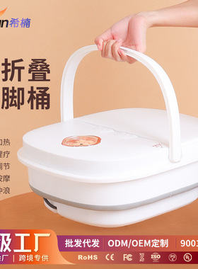 可折叠泡脚桶塑料保温按摩洗脚盆泡脚盆过成人脚盆洗脚桶恒温按摩