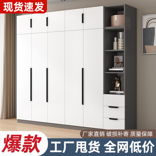 现代简约小户型挂衣收纳衣柜