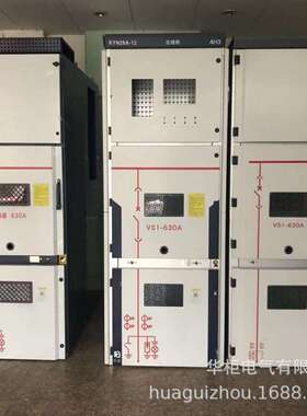 高压柜华柜生产高压中置柜KYN28-12高压柜外壳