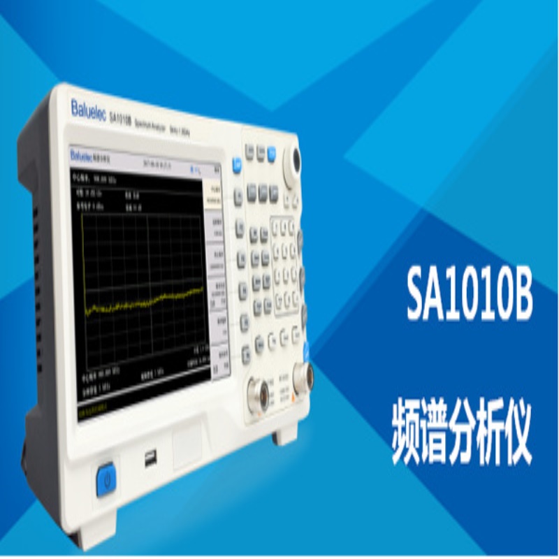 白鹭电子SA1010B频谱分析仪频率9KHz~1.8GHz可选配跟踪源TG