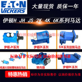 低速大扭矩摆线液压马达 现货其他液压工具中国大陆 330BBAS