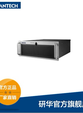HPC-74424U 研华4U 架式/塔式服务器机箱塔式服务器机箱，