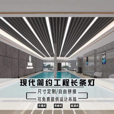 尝试吊线灯具 led长条灯商超吊灯线性灯教室吊灯方通灯办公条形灯
