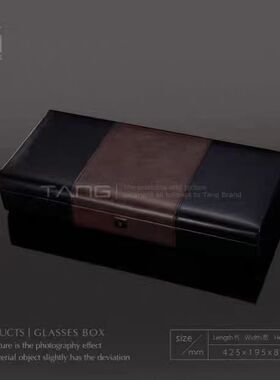 东与西 超纤皮革木胚6副眼镜盒墨镜盒收纳盒首饰盒GB923