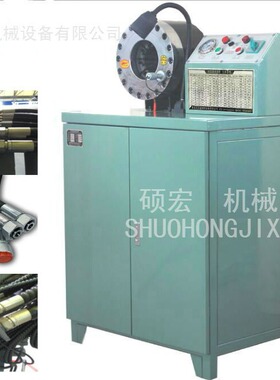 SH-130型扣压机 胶管压管机 油管缩管机 啤管机