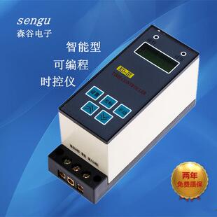 直销经纬度时控开关智能自动时控路灯时间控制器
