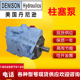 高压 DENISON丹尼逊 船泊油泵柱塞泵 1N00 B101 M3B 018