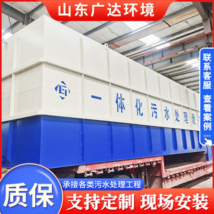 农村式污水处理设备 污水处理设备 生活污水处理设备