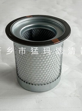 空压机滤芯配件油气分离器替代件022510121-500 02250137-895油分
